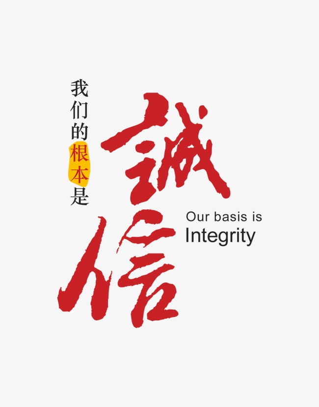 阳谷收账公司